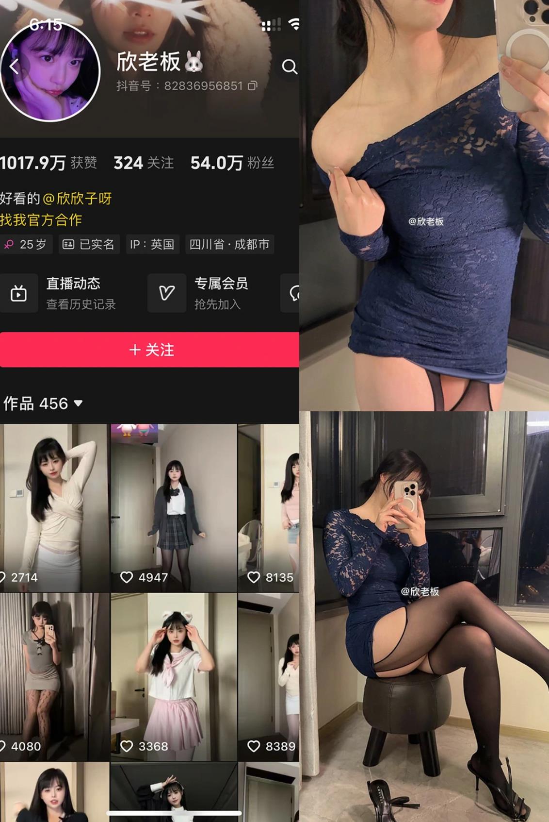 欣老板 铁粉空间 趣岛白丝萝莉少女控写真图包视频资源合集下载 欣老板 铁粉空间 趣岛白丝萝莉少女控写真图包视频资源合集下载