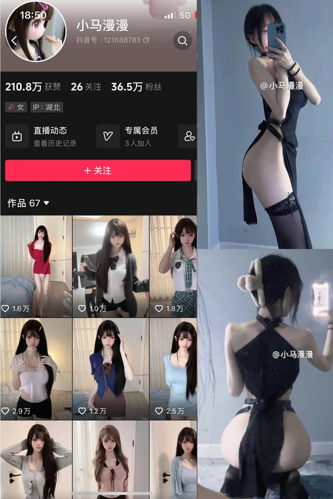 小马漫漫 微密圈 萝莉少女私房照片及视频合集下载 小马漫漫 微密圈 萝莉少女私房照片及视频合集下载