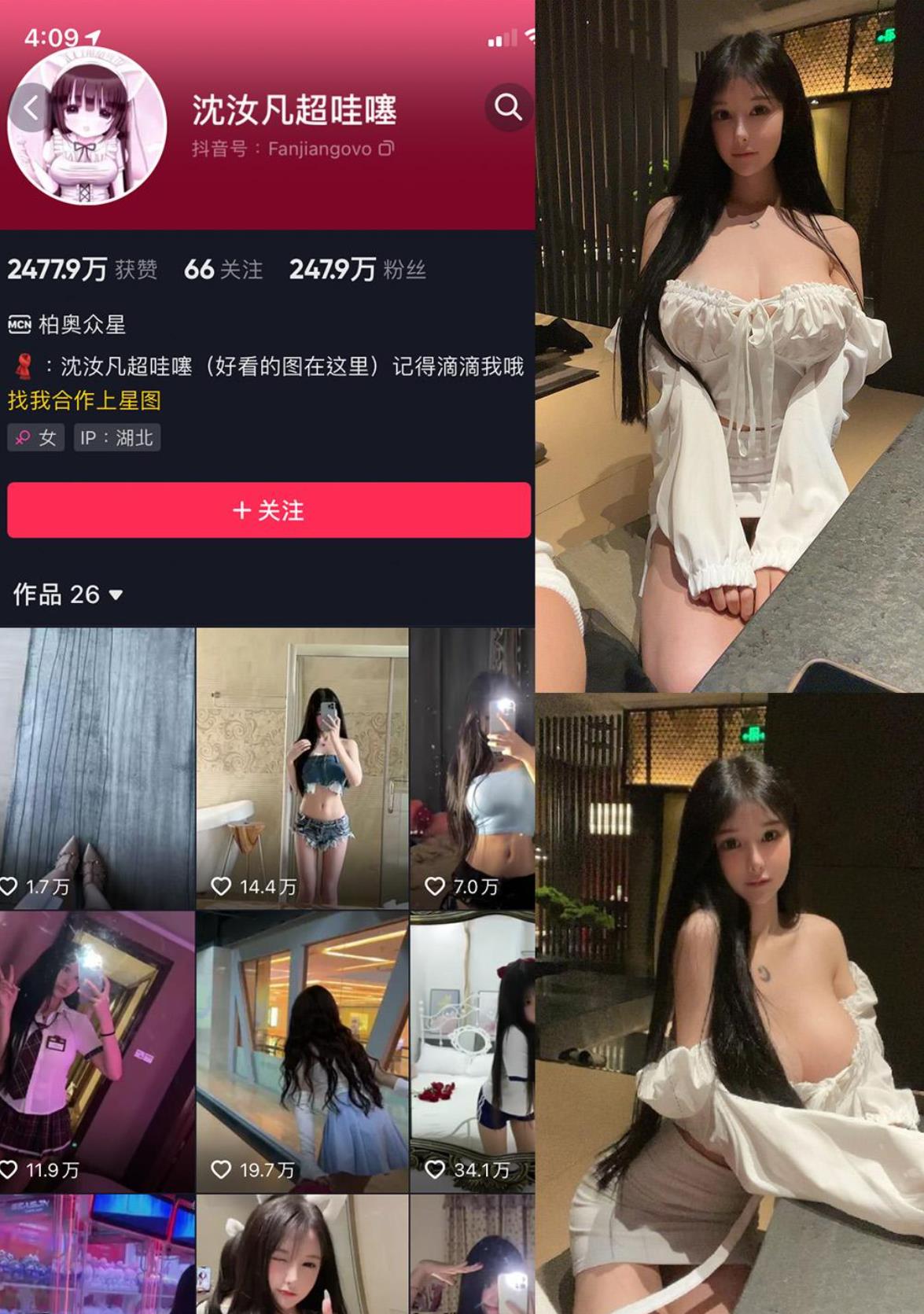 沈汝凡超甜/哇噻 微密圈 浴室水着写真图包视频资源合集下载
