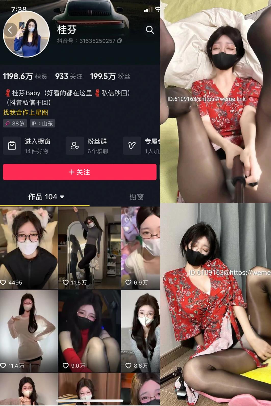 桂芬坐拍 微密圈 蜜桃臀全套定制福利写真合集下载 桂芬坐拍 微密圈 蜜桃臀全套定制福利写真合集下载