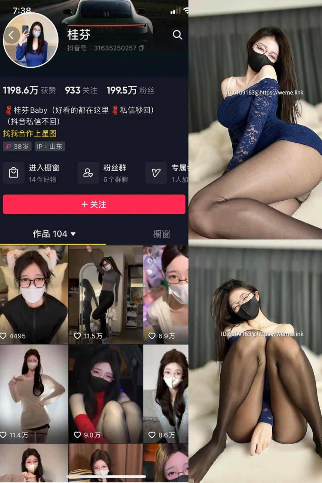 桂芬坐拍 微密圈 蜜桃臀全套定制福利写真合集下载 桂芬坐拍 微密圈 蜜桃臀全套定制福利写真合集下载