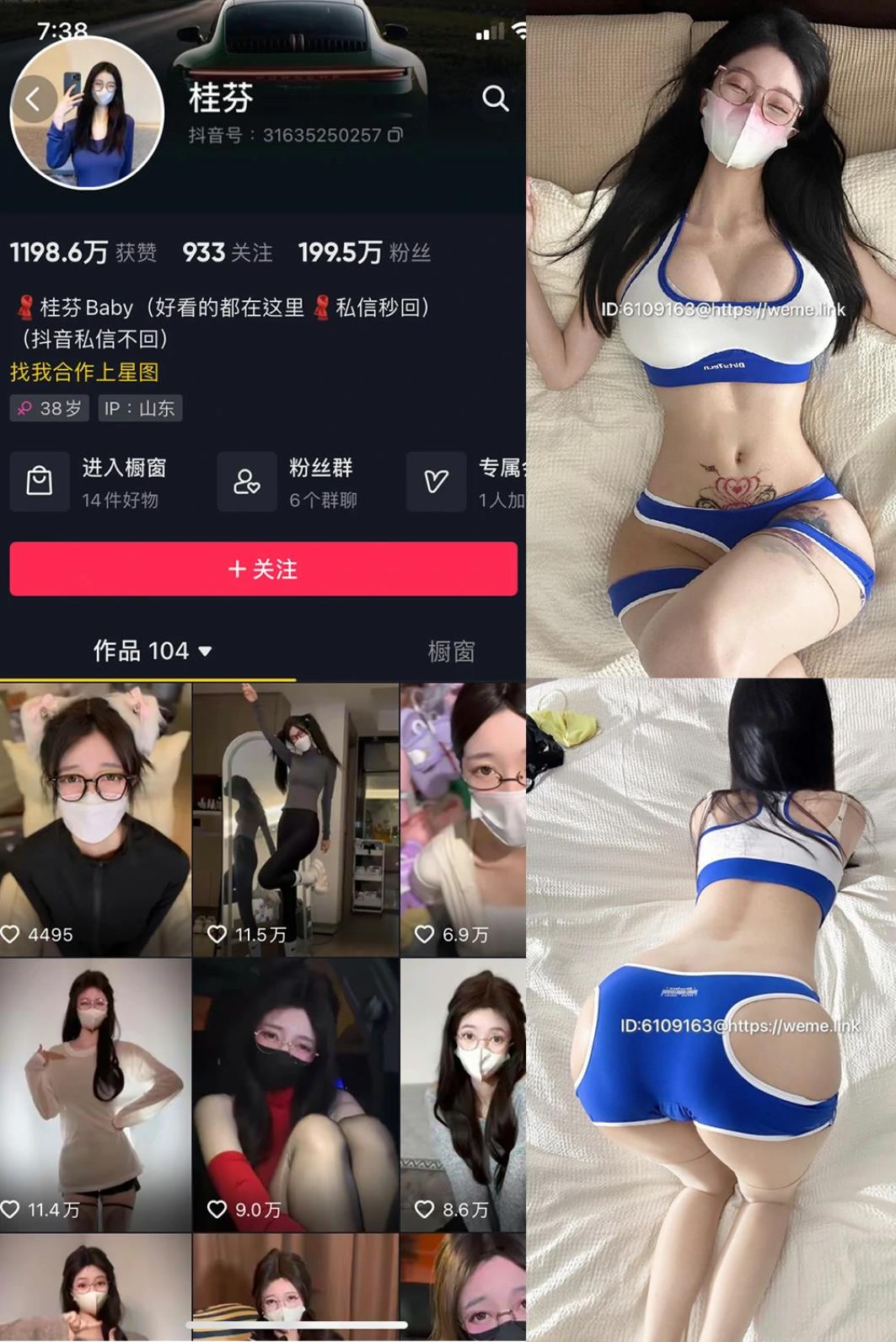 桂芬坐拍 微密圈 蜜桃臀全套定制福利写真合集下载 桂芬坐拍 微密圈 蜜桃臀全套定制福利写真合集下载