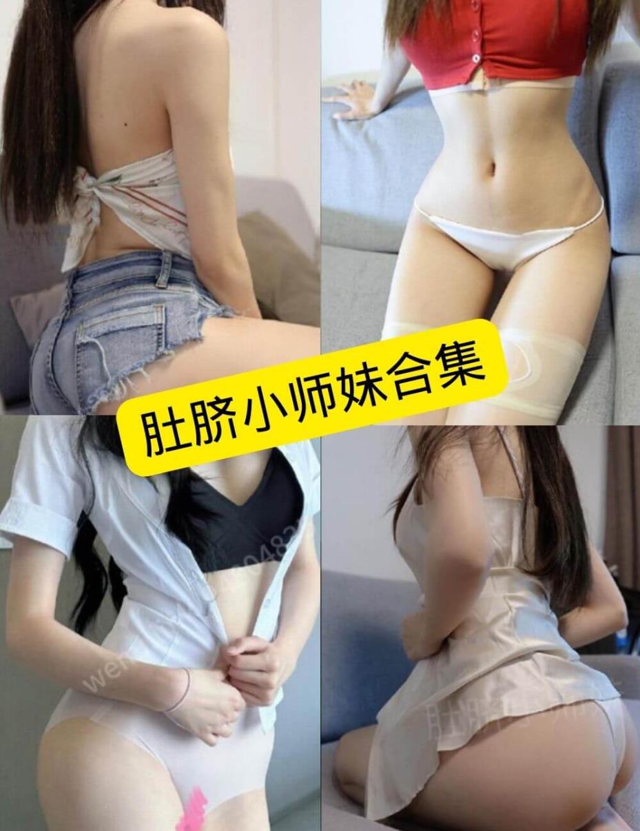 肚脐小师妹 微密圈后入视角全套定制写真合集下载