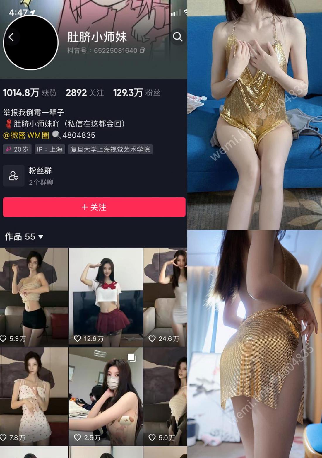肚脐小师妹 微密圈后入视角全套定制写真合集下载 肚脐小师妹 微密圈后入视角全套定制写真合集下载