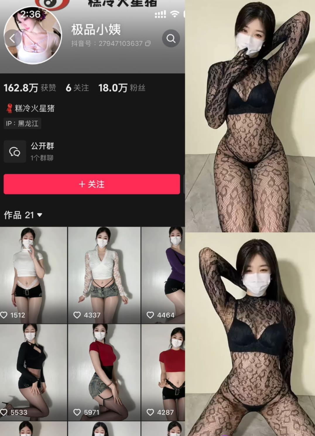 极品小姨 全身黑蕾丝+皮裤 免费欣赏