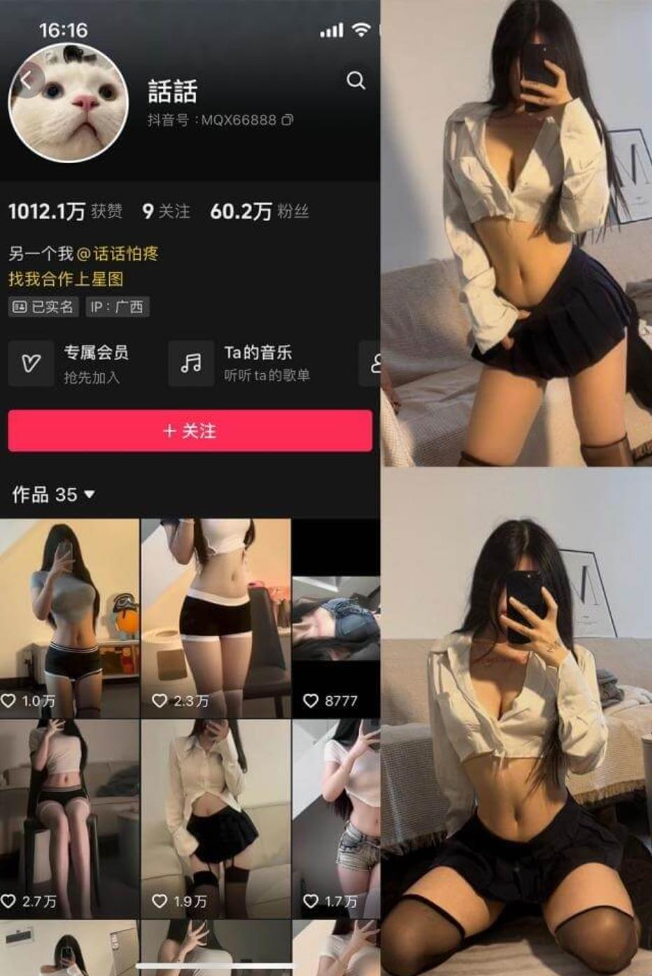 话话 话话